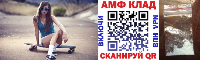 Amphetamine VHQ  Купить закладки  Пучеж 