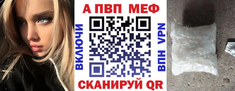 Купить  Пучеж  Alpha-PVP Соль 