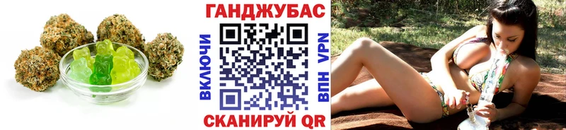 Cannafood конопля  Купить где  Пучеж 