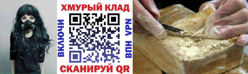 ГЕРОИН афганец  Купить где  Пучеж 