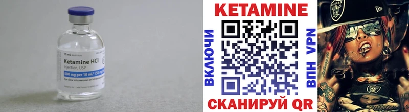 Купить закладки  Пучеж  Кетамин ketamine 