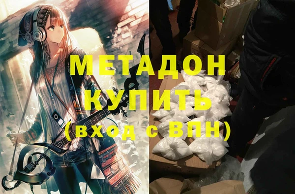 соль ск Осташков