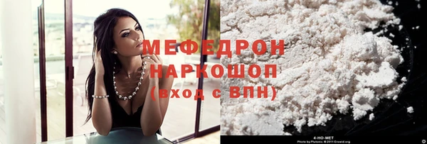 соль ск Осташков