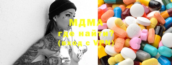 MDMA Осинники