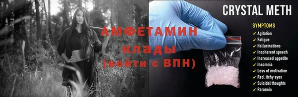 MDMA Осинники
