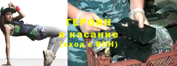 соль ск Осташков