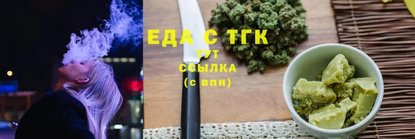 соль ск Осташков