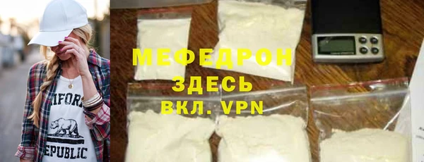 соль ск Осташков