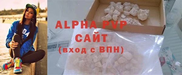 MDMA Осинники