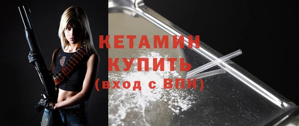 соль ск Осташков