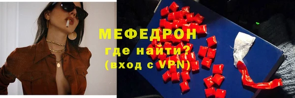 MDMA Осинники