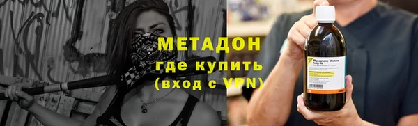 MDMA Осинники