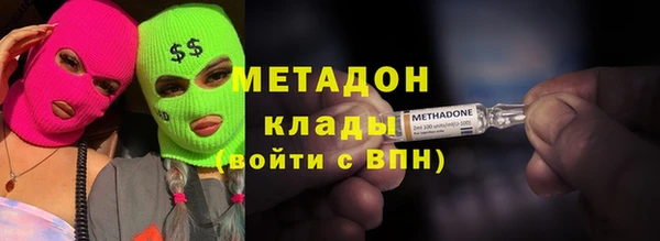 MDMA Осинники