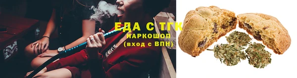 MDMA Осинники
