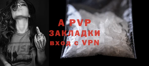 MDMA Осинники