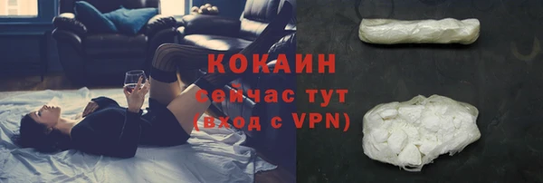 MDMA Осинники