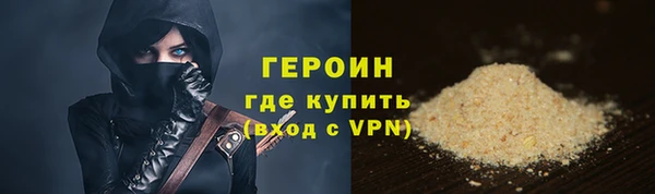 MDMA Осинники