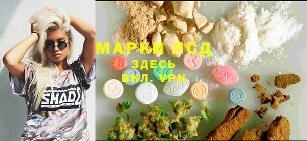 MDMA Осинники