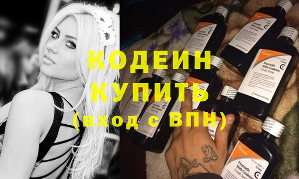 MDMA Осинники