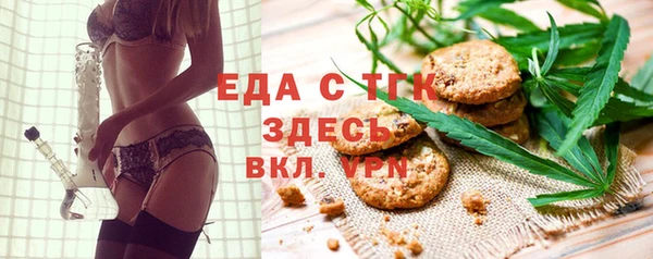 MDMA Осинники