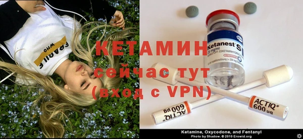 MDMA Осинники