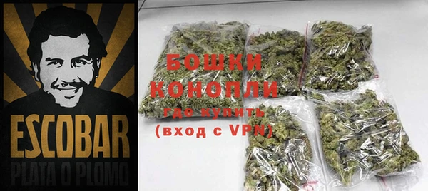MDMA Осинники