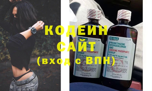 соль ск Осташков