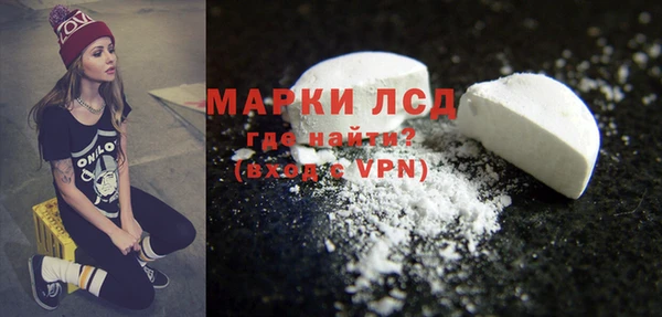 соль ск Осташков