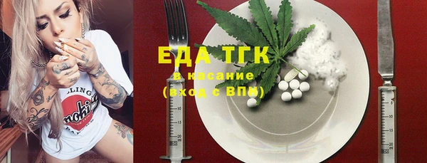 соль ск Осташков