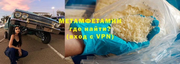 соль ск Осташков