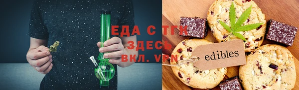 соль ск Осташков