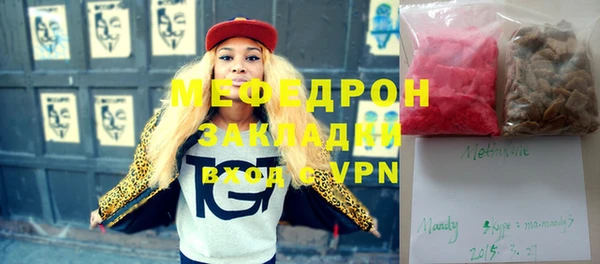 MDMA Осинники
