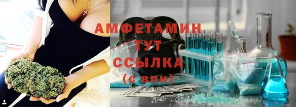 MDMA Осинники