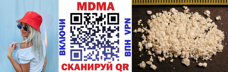 MDMA молли  Купить  Пучеж 