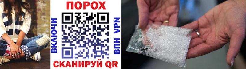 Купить закладки  Пучеж  МЕТАМФЕТАМИН кристалл 