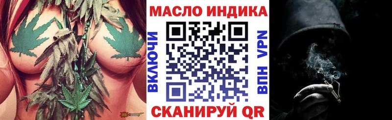 Купить где  Пучеж  ТГК вейп с тгк 